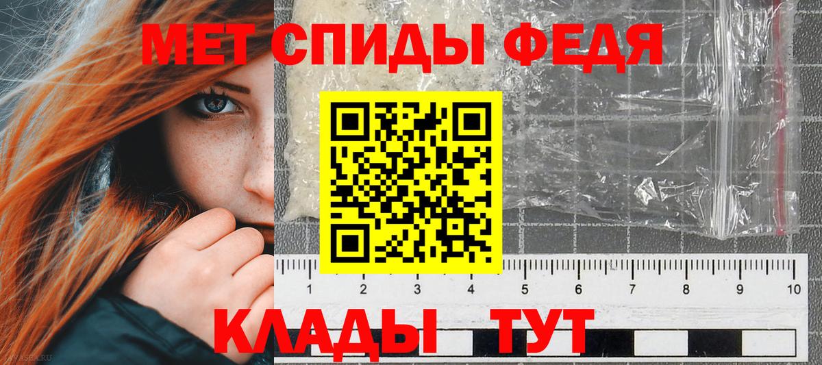АМФ VHQ Великий Новгород