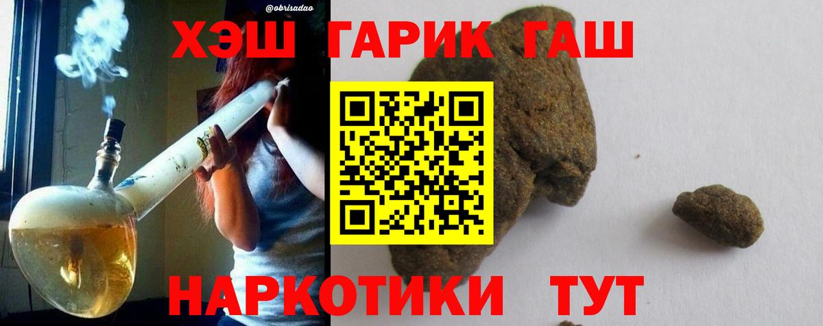 ГАШ AMNESIA HAZE Великий Новгород