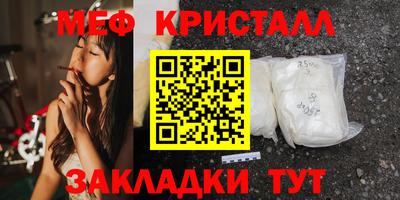 твердый Уссурийск