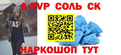 гидра Усть-Джегута