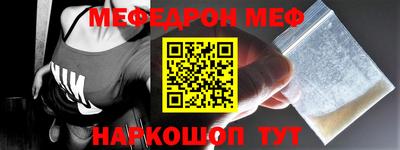 ALPHA PVP Чебаркуль