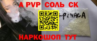 гидра Усть-Джегута