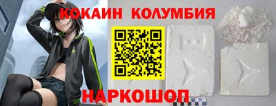 гидра Усть-Джегута