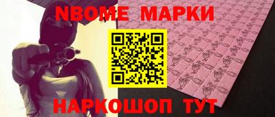 скорость Чапаевск