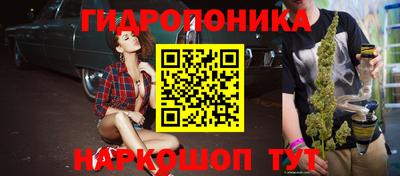 гидра Усть-Джегута
