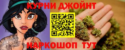 гидра Усть-Джегута