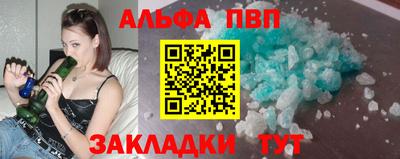 твердый Уссурийск