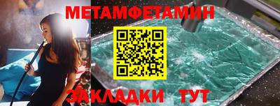 дмт Усть-Илимск