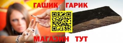 гидра Усть-Джегута