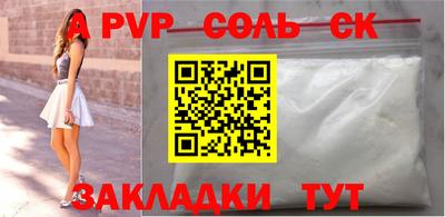дмт Усть-Илимск