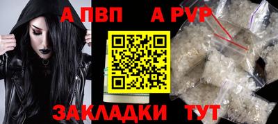 гидра Усть-Джегута
