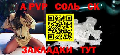 твердый Уссурийск