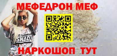 ALPHA PVP Чебаркуль