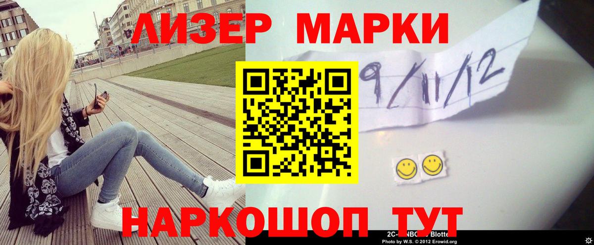 Лсд 25 экстази кислота  Вход с VPN  ЛСД экстази ecstasy  Великий Новгород 