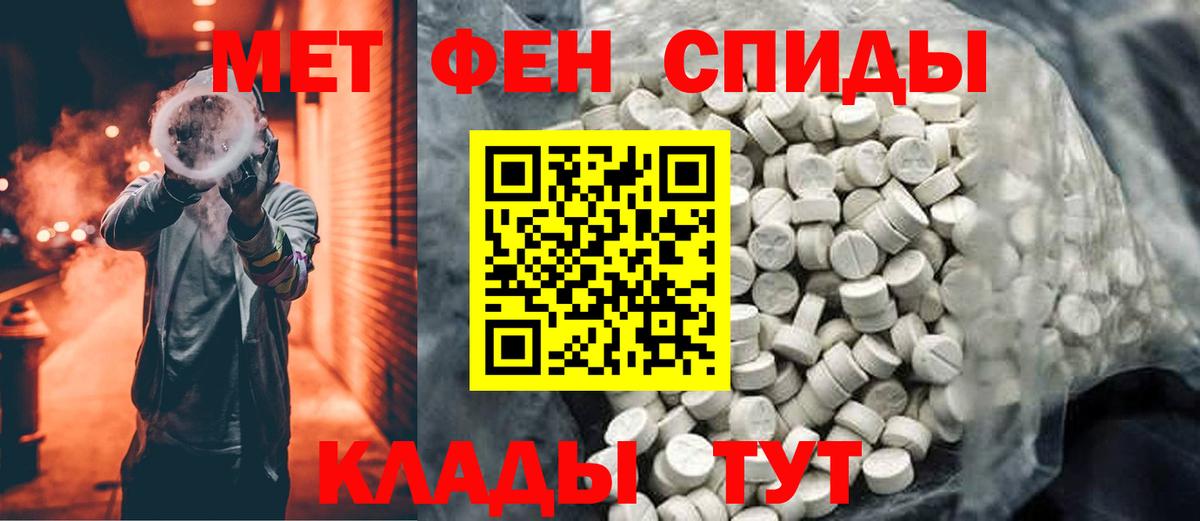 Великий Новгород  Первитин Декстрометамфетамин 99.9%  Первитин Декстрометамфетамин 99.9%  Вход с VPN 