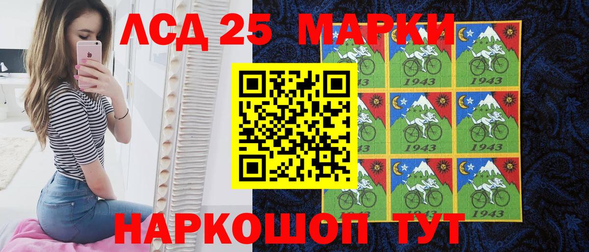 Великий Новгород  Марки NBOMe 1500мкг  Наркотические марки  Марки NBOMe 1500мкг  Вход с VPN 