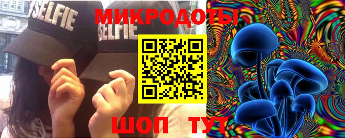 Галлюциногенные грибы GOLDEN TEACHER Великий Новгород