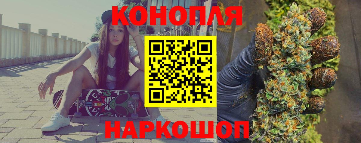 Бошки марихуана Amnesia  Вход с VPN  Бошки Шишки White Widow  МАРИХУАНА MAZAR  Великий Новгород 